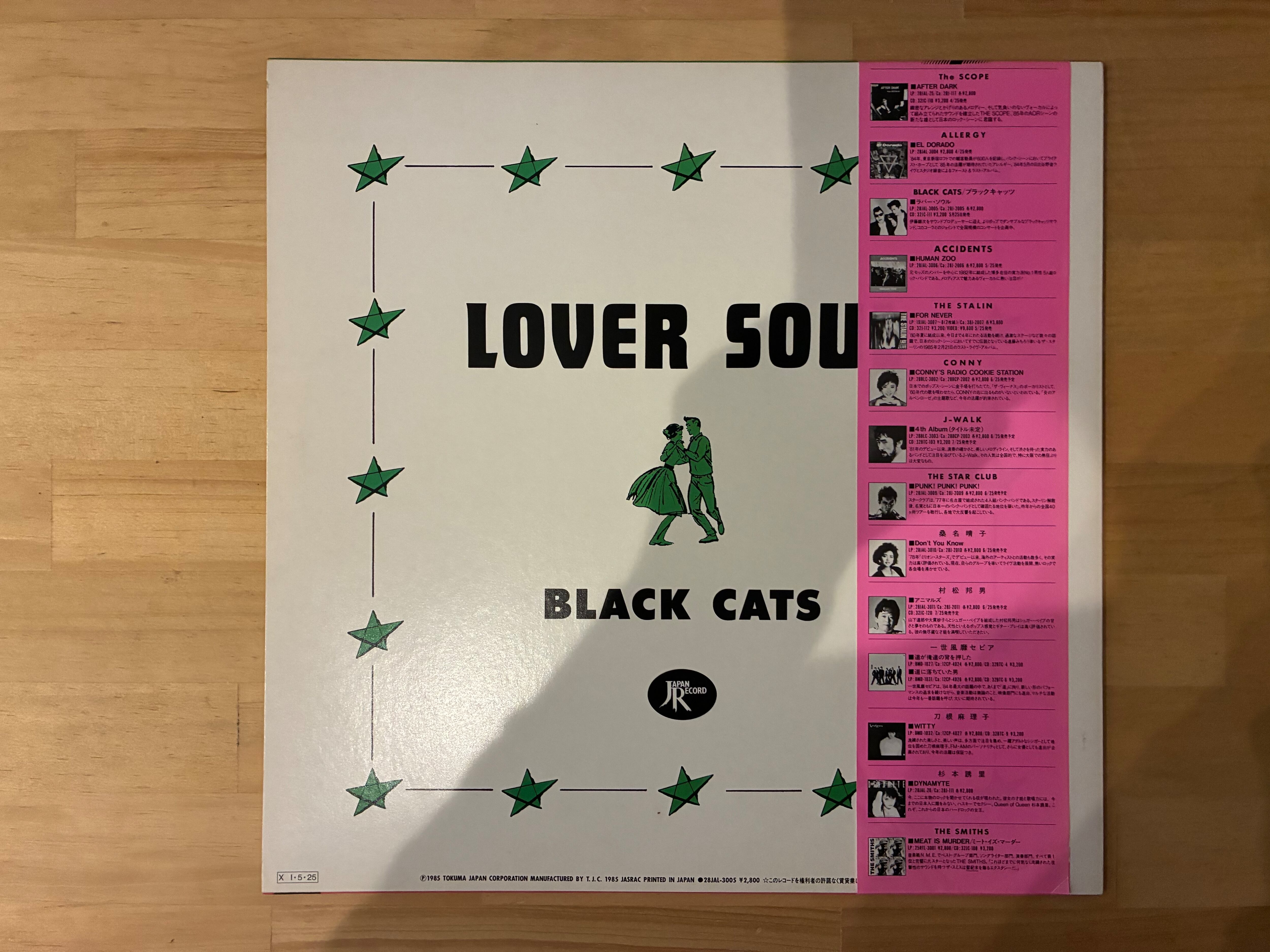 BLACK CATS / LOVER SOUL | sixteen records (シックスティーンレコード)