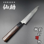 包丁 ペティナイフ 150mm 仙助 V金10号 ダマスカス 八角紫檀柄 鎚目打 10074