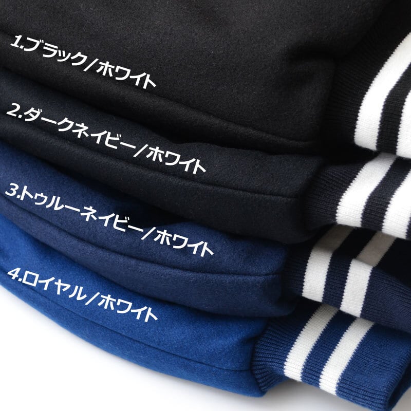 HOLLOWAY レザー/メルトン スタジャン 34色展開 ［VARSITY