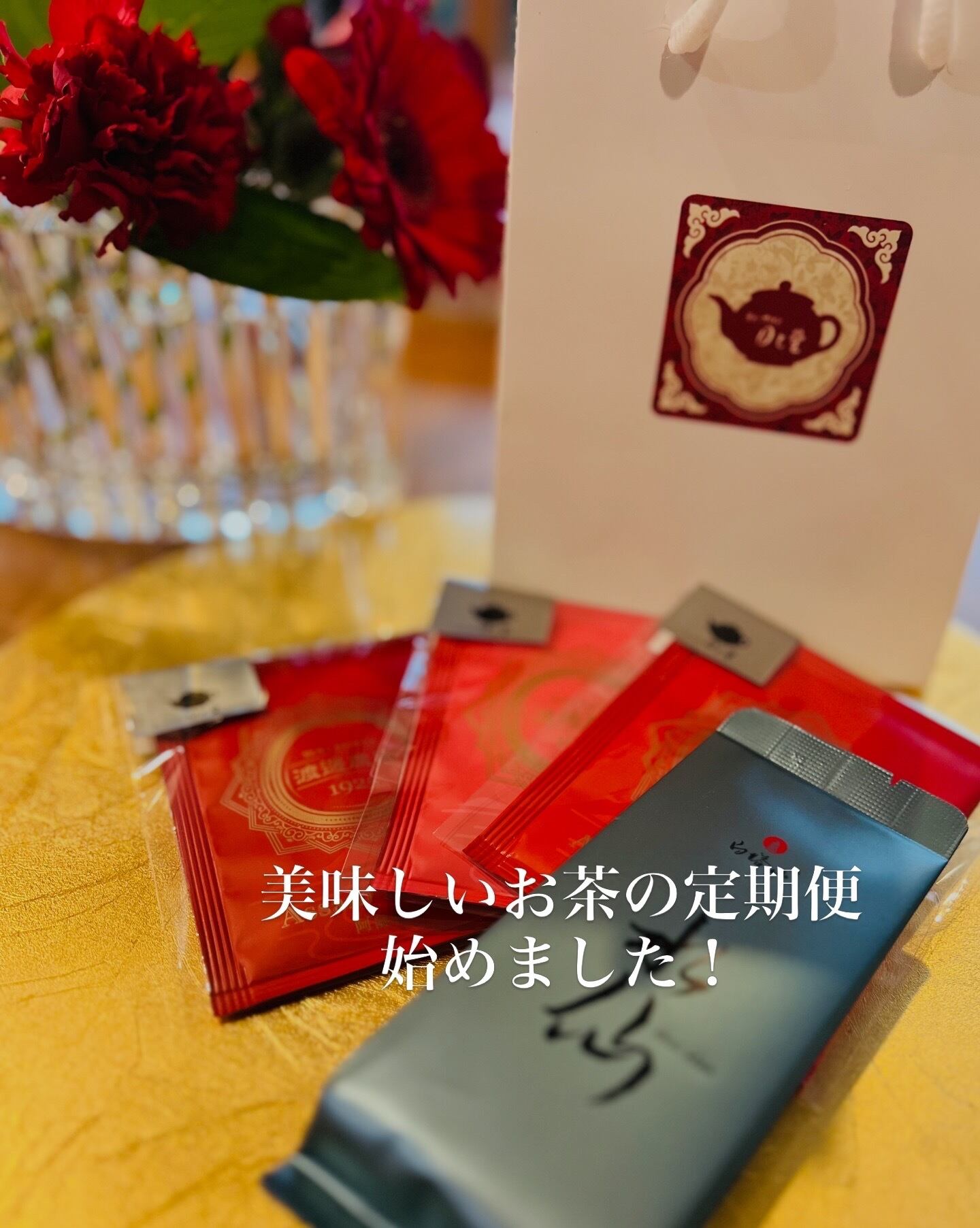 季節おすすめのギフトセット