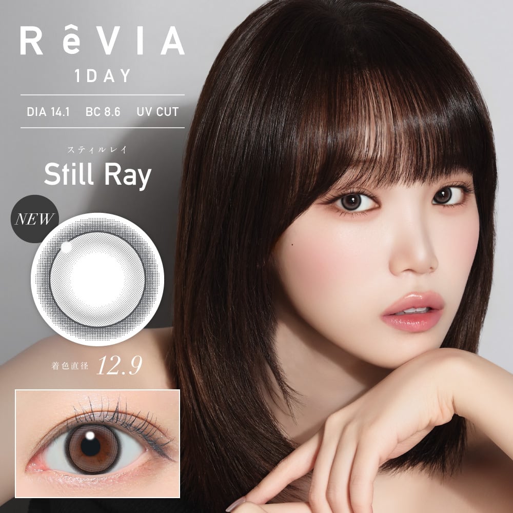 ReVIA（レヴィア）1day（COLOR）【スティルレイ】1箱10枚入 ワンデー