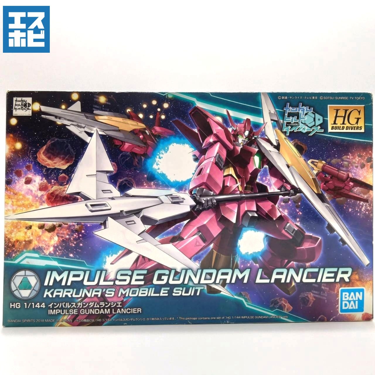 HG 1/144 インパルスガンダムランシエ