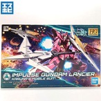HG 1/144 インパルスガンダムランシエ