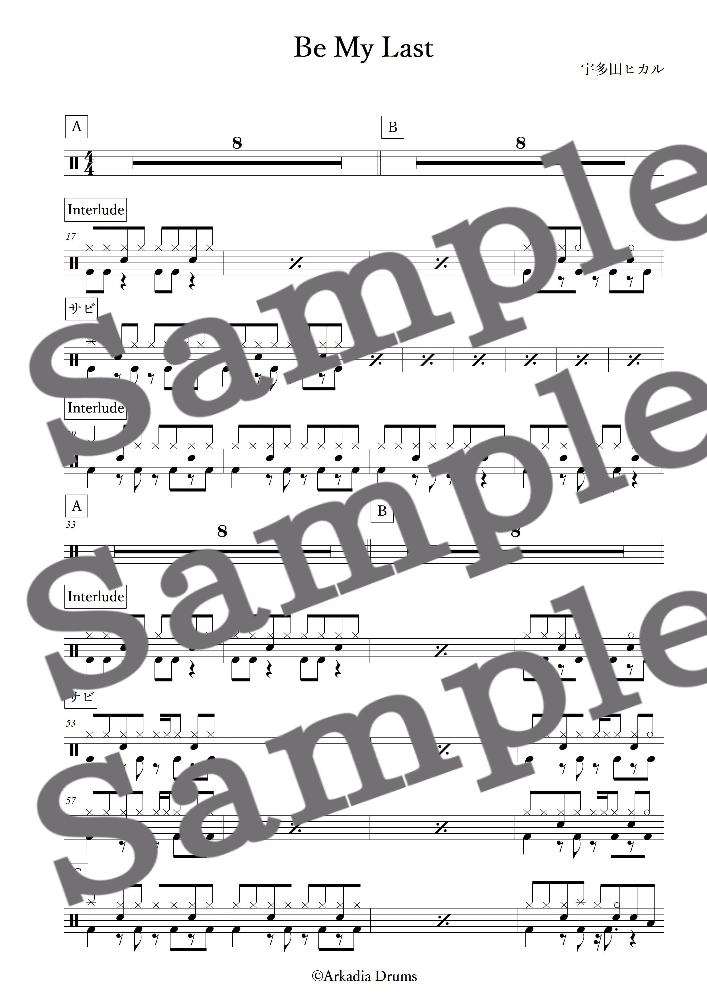 Be My Last(宇多田ヒカル)