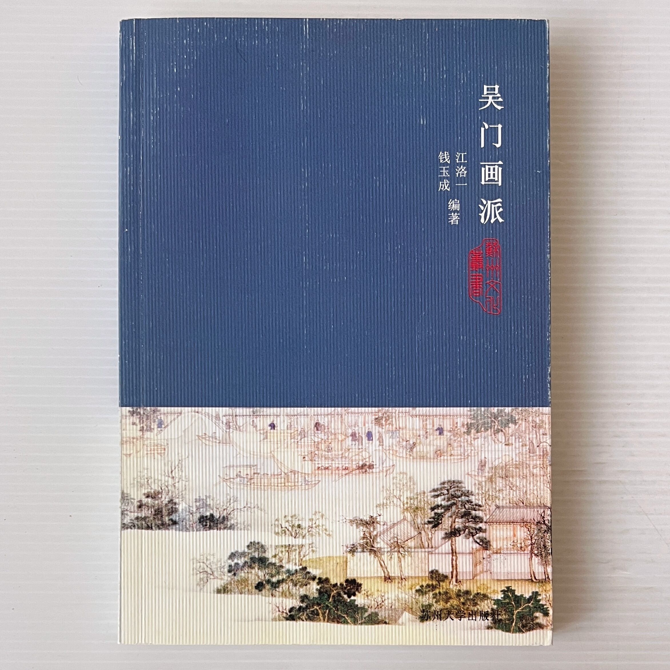 ヴェルーシュカ　　変容 ヴェルーシュカ VERUSCHKA 変容 - 古本屋 Tweed Books