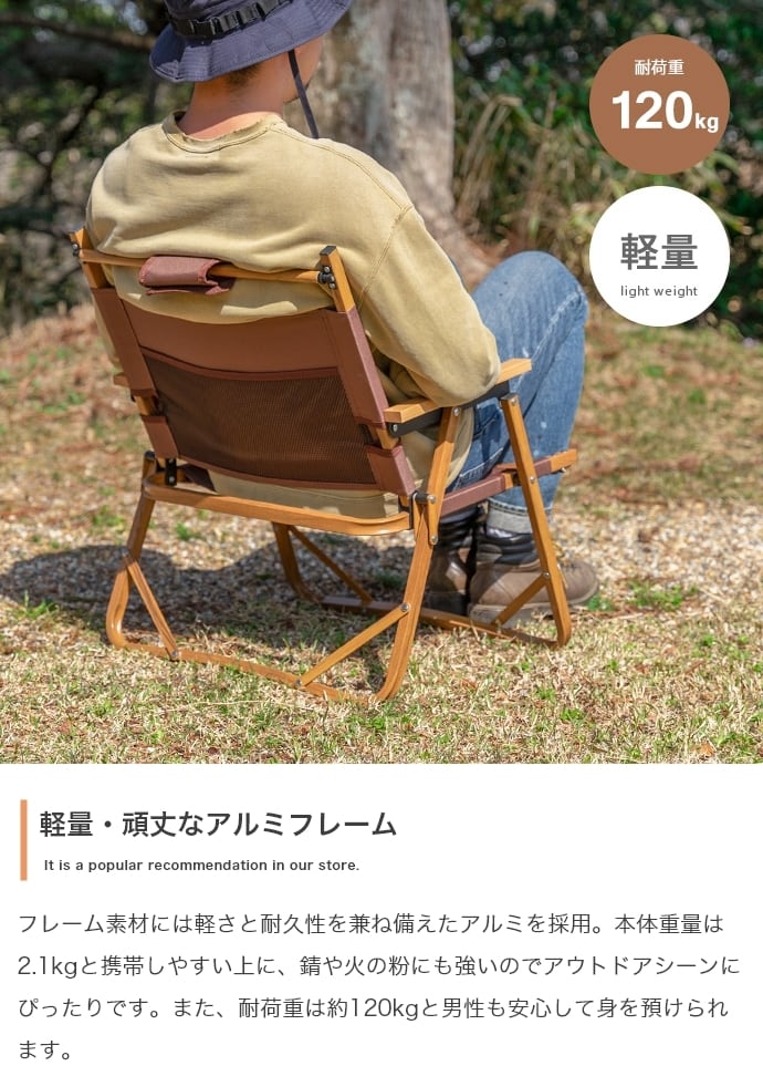 折りたたみ チェア 1人掛け アウトドア | FIGARO