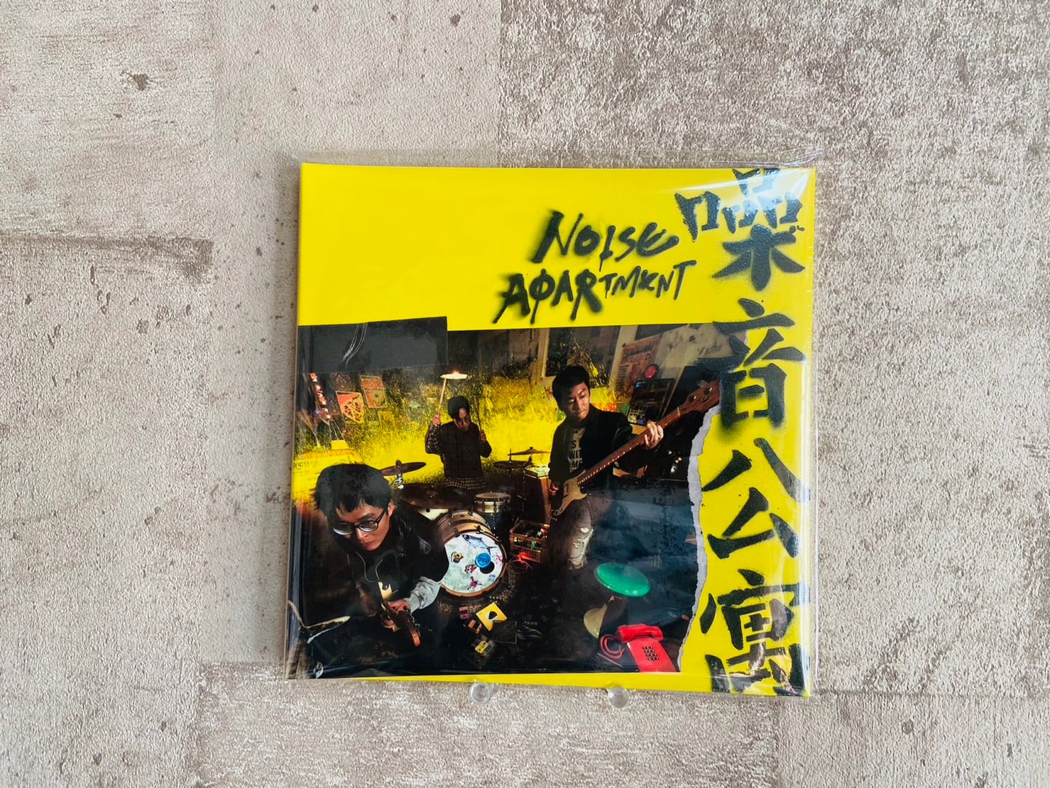 7インチ】luv / 「 Gum i / Motrr 」 | HOLIDAY! RECORDS DISTRO