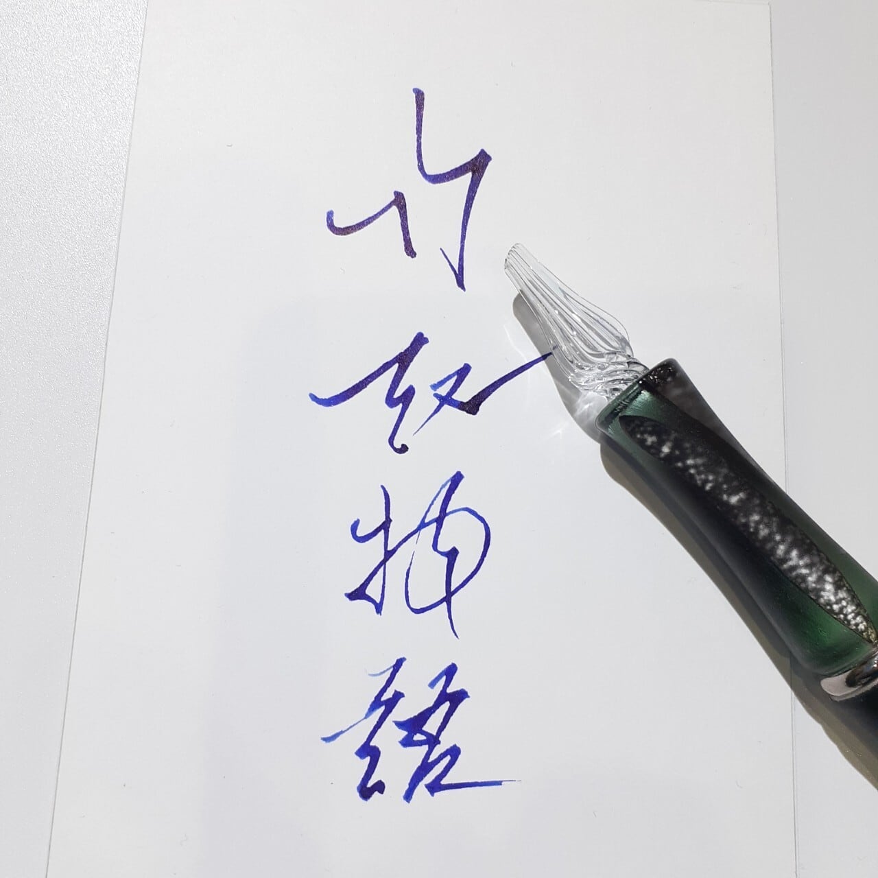 TAKETORI 月の鏡 藤紫 Drop Nib | Glass Studio TooS