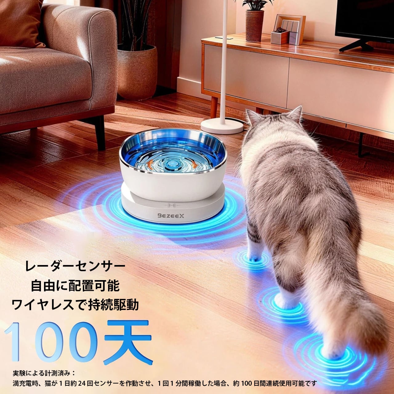 SJ-02 .ペット用水飲み器 猫用給水器 コードレス 長時間稼働 静音 浮遊