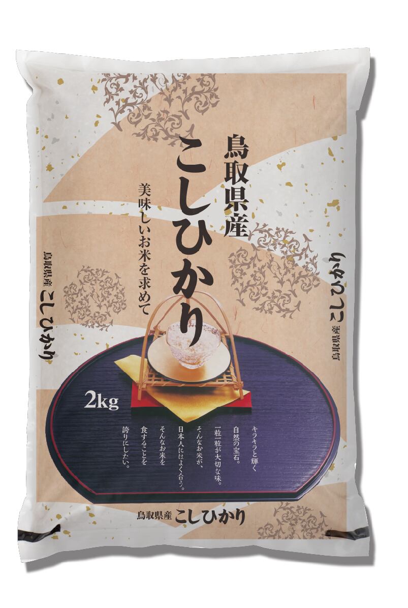 米R5 こしひかり 米R5 こしひかり