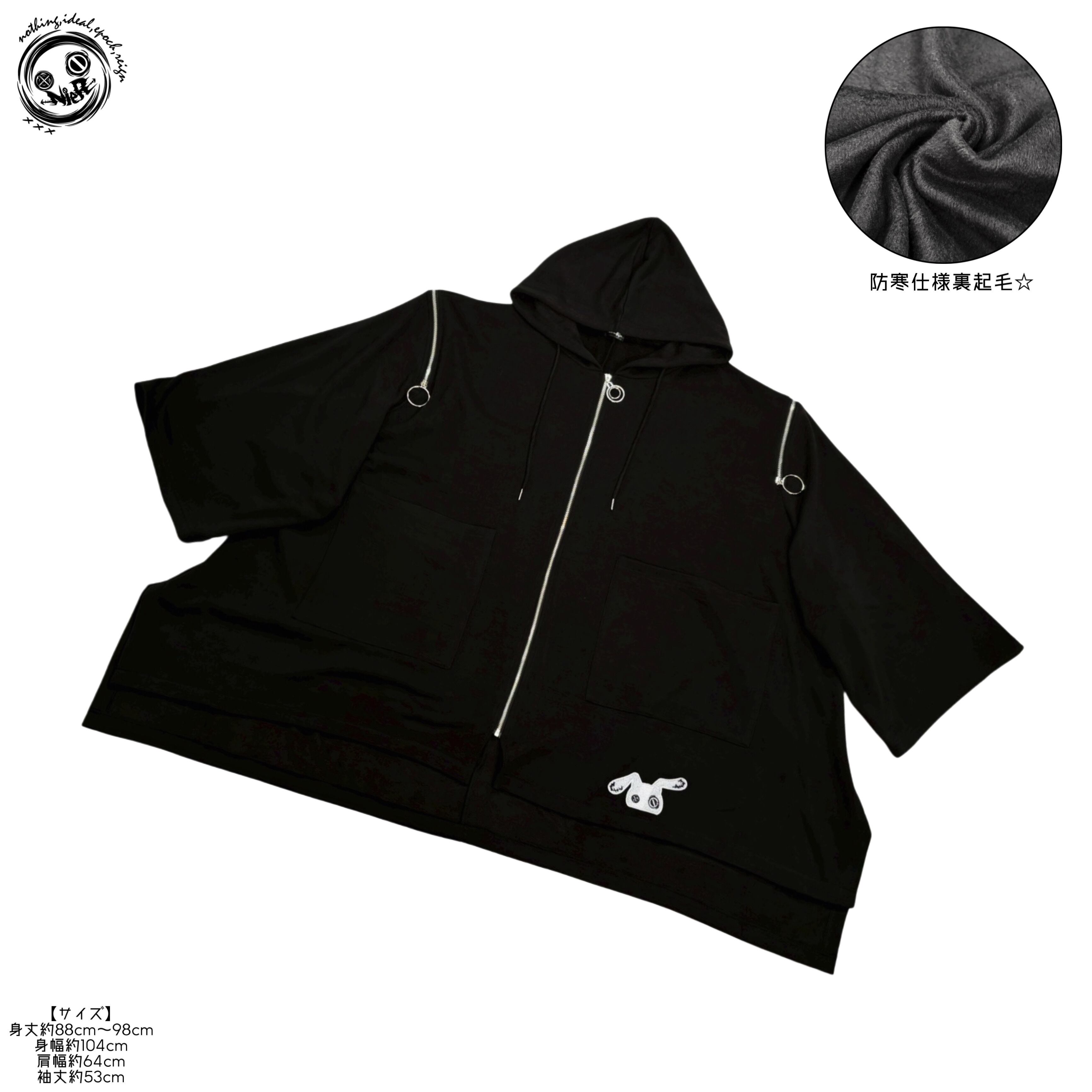 新春応援プレゼント70%OFF》MEN'S 防寒SUPER OVERSIZE 2WAY ZIP PONCHO