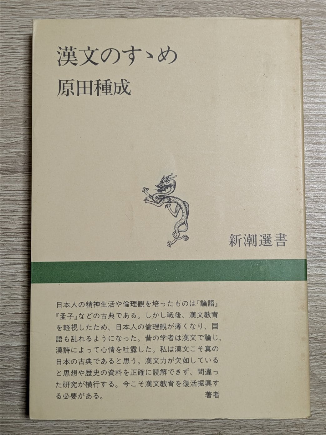 数研出版 体系古典文法シリーズ 古文・漢文・口語をあわせて学ぶ