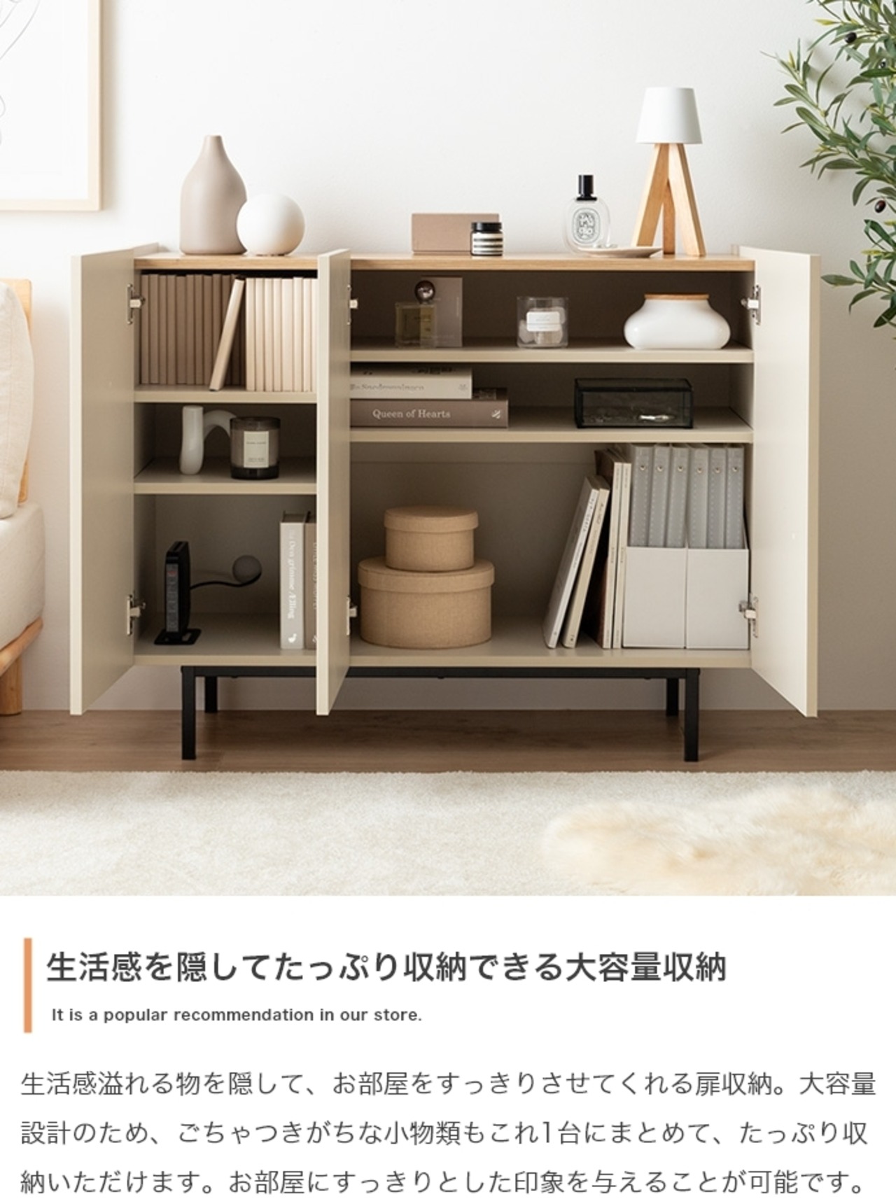 キャビネット バイカラー 幅100cm