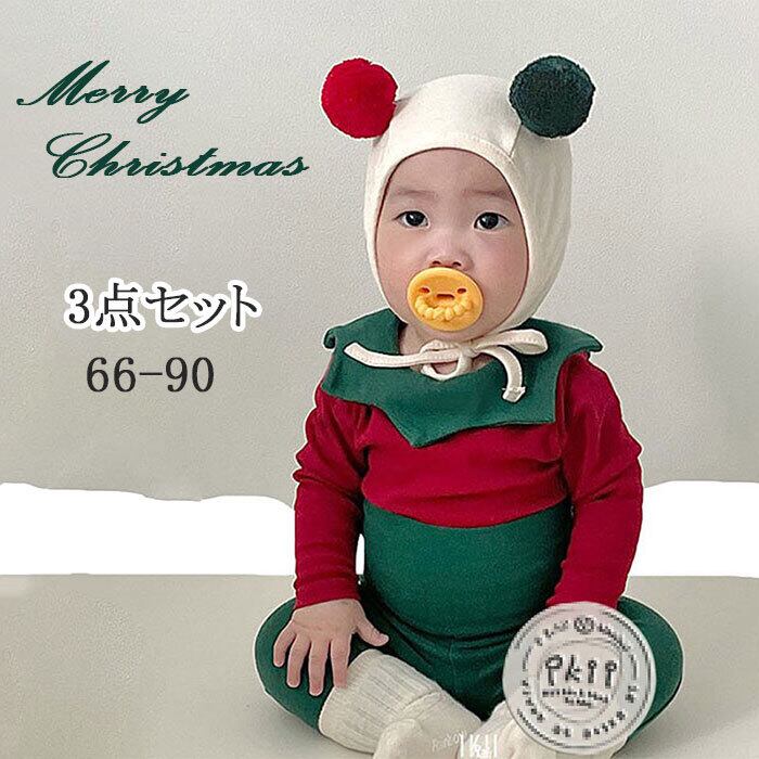 親子で★クリスマスコスプレセット