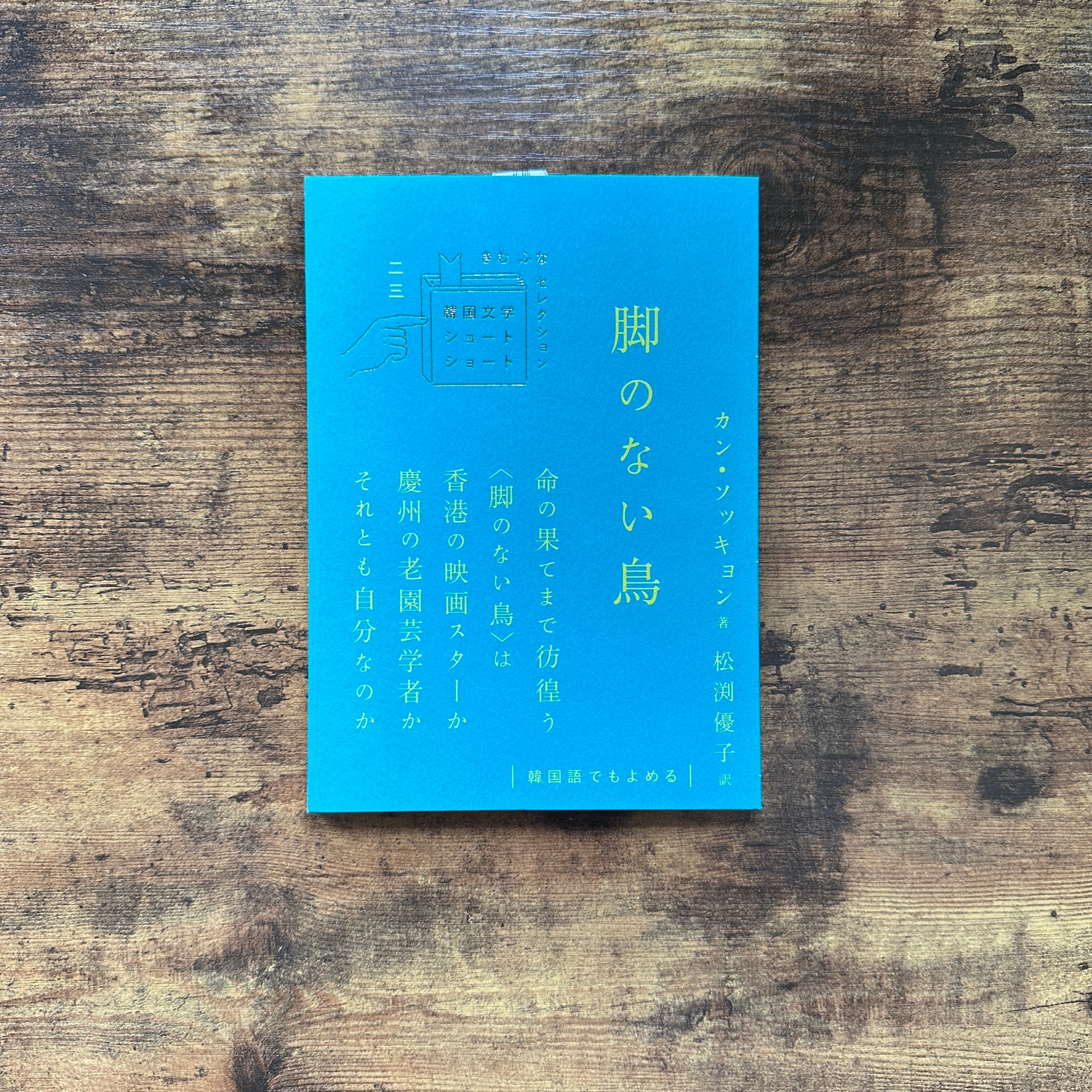 文庫全6巻セット『最新版 指輪物語』J.R.R.トールキン | BAILEY BOOKS