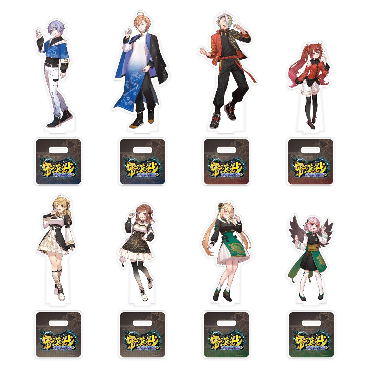アクリルスタンド【雷漢戦 魂天稽古編】 | 雷漢戦 公式ショップ