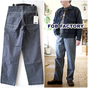 FOB FACTORY エフオービーファクトリー ヒッコリーワークパンツ F0548 ストライプ柄パンツ
