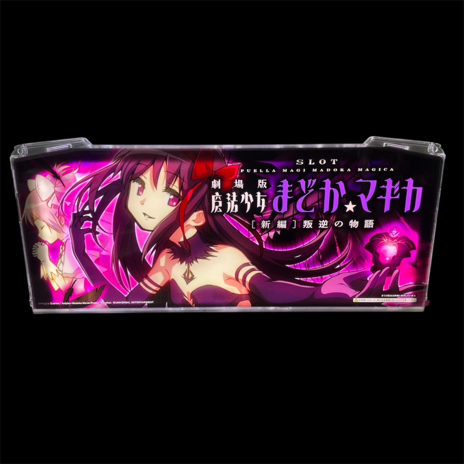 壱 アナザーゴッドハーデス ダークネスパネル 光るパネル】アナザーゴッド ハーデス ダークネスver | Slot Shop NIT