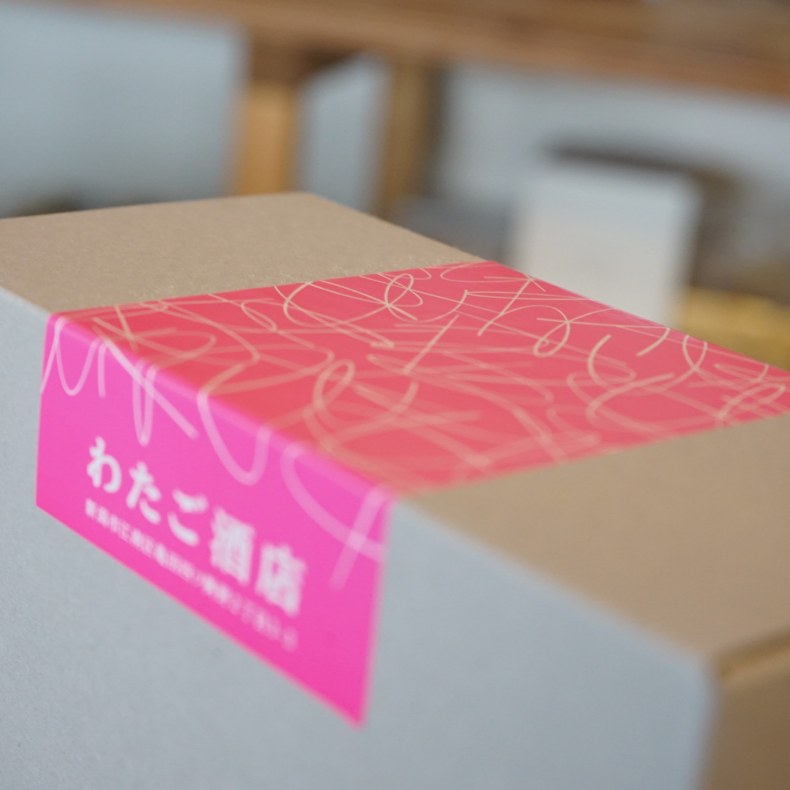 ギフトボックス 720ml 2本用