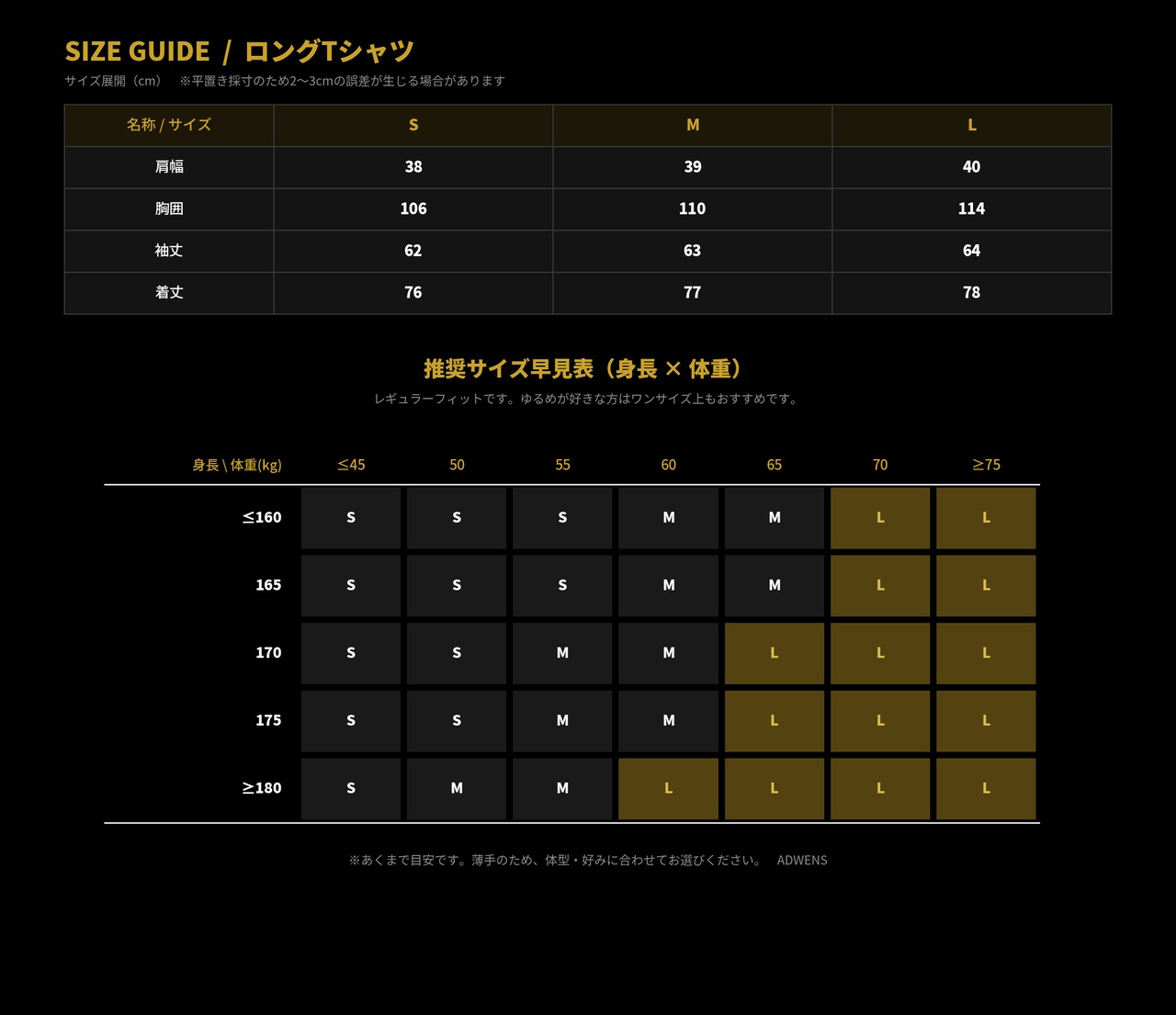 ラインストーン スノーフレークロンT(WT00007)