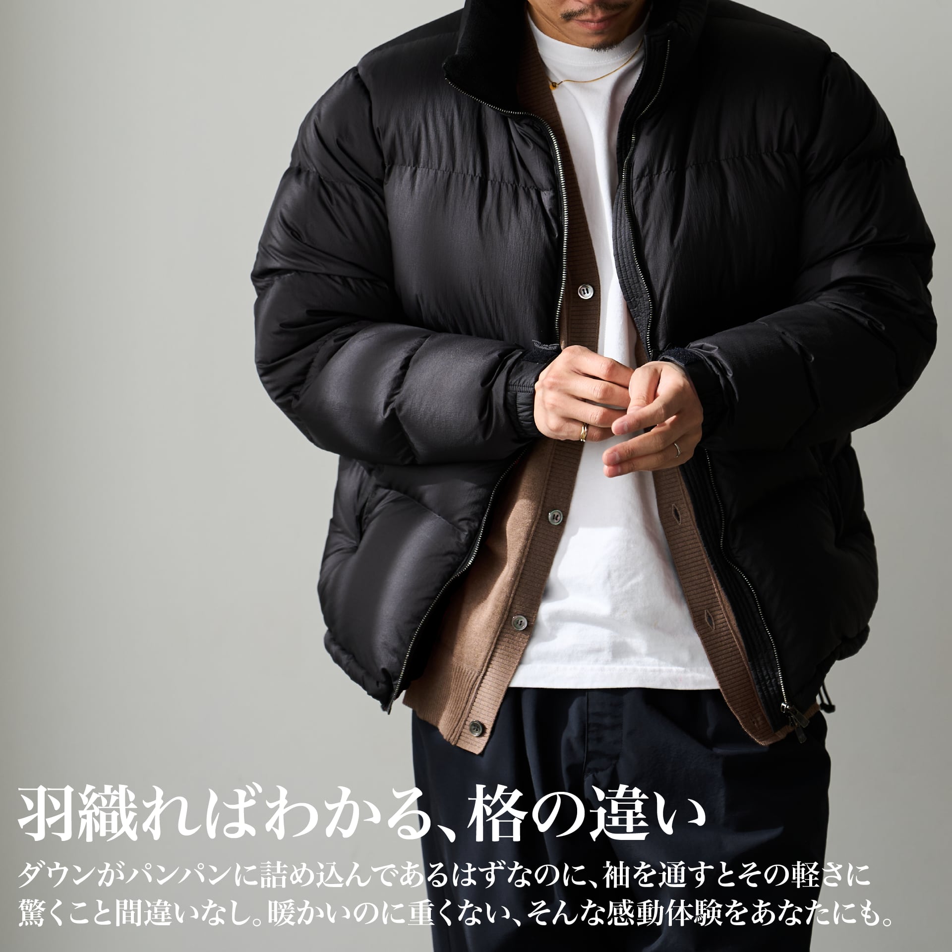 他人より上品に！最上級の「