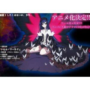 K773 アクセルワールド 黒雪姫（クロユキヒメ）/ブラック・ロータス