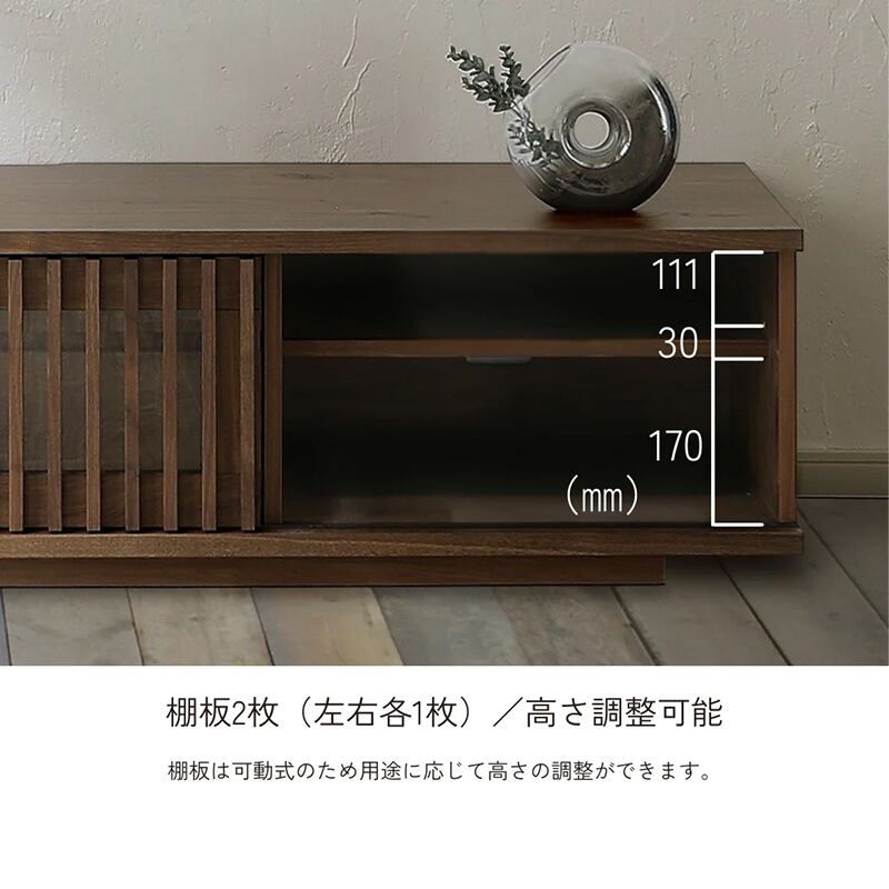 テレビボード ローボード 収納付 木目調 ブラウン 大型 VALOAK テレビボード 幅180cm 日本製 完成品 ウォールナット無垢