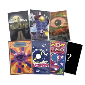 ランダムマグネット