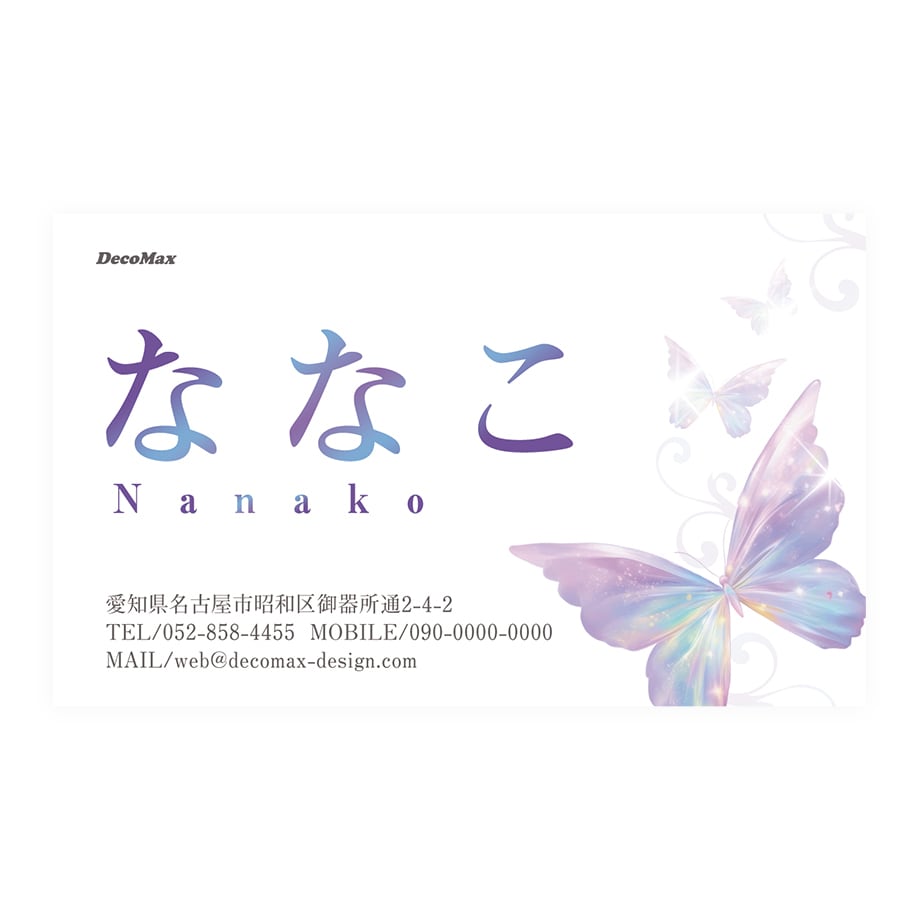 デザイン名刺593
