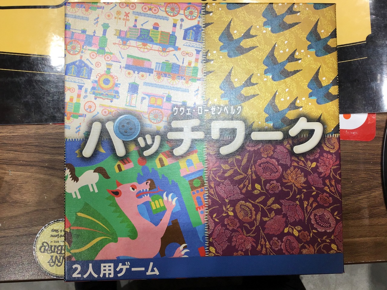 パッチワーク(2025年新版)日本語版