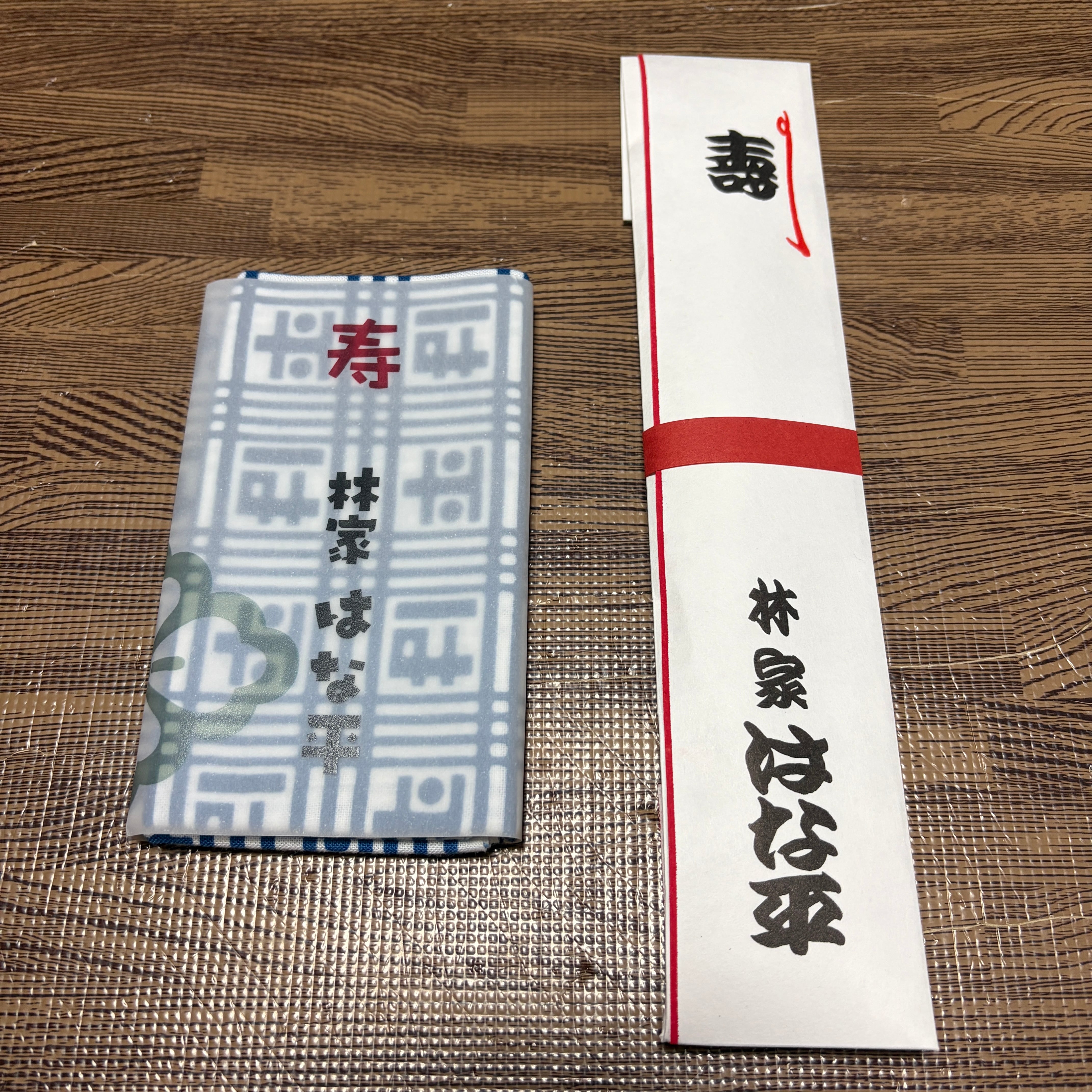 真打昇進記念グッズ | RAKUGO SHOP〜林家はな平の落語グッズ屋〜