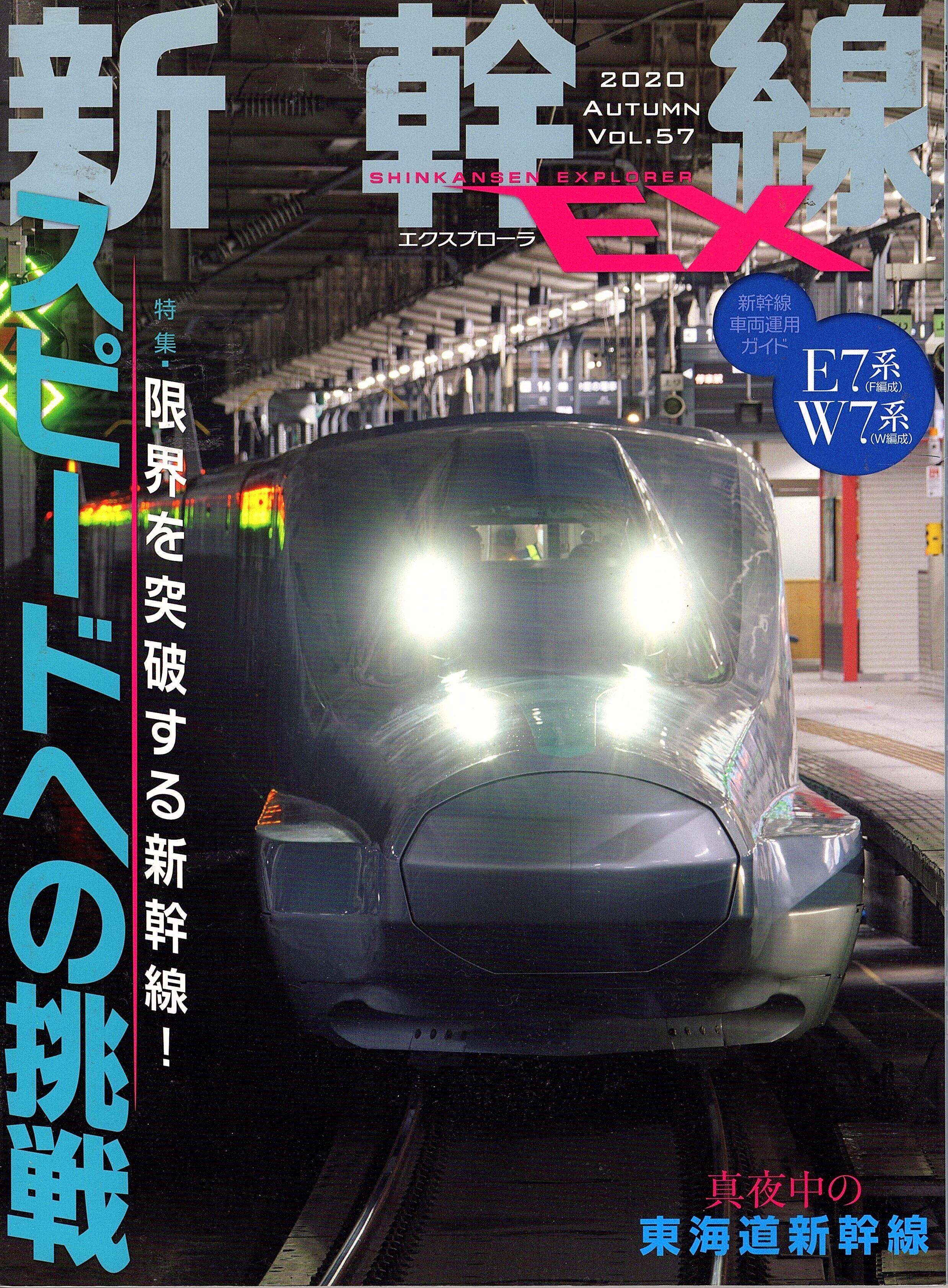 TOMIX 2114 EF81 302 初代旧製品 国鉄仕様 電気機関車 | Red&Beat Ownd