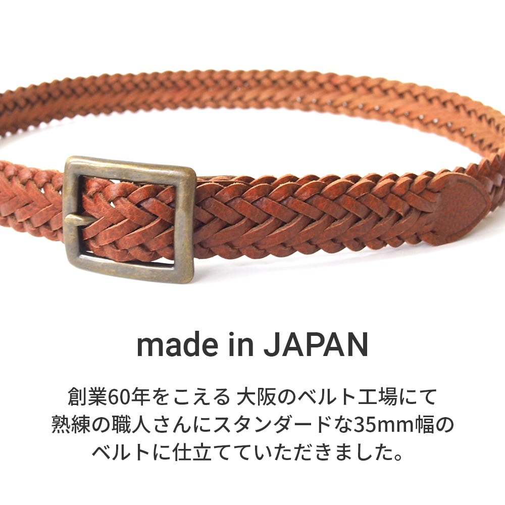 メッシュベルト 30mm KGMCB-0014 | KOGUMA BELT コグマベルト｜ベルト
