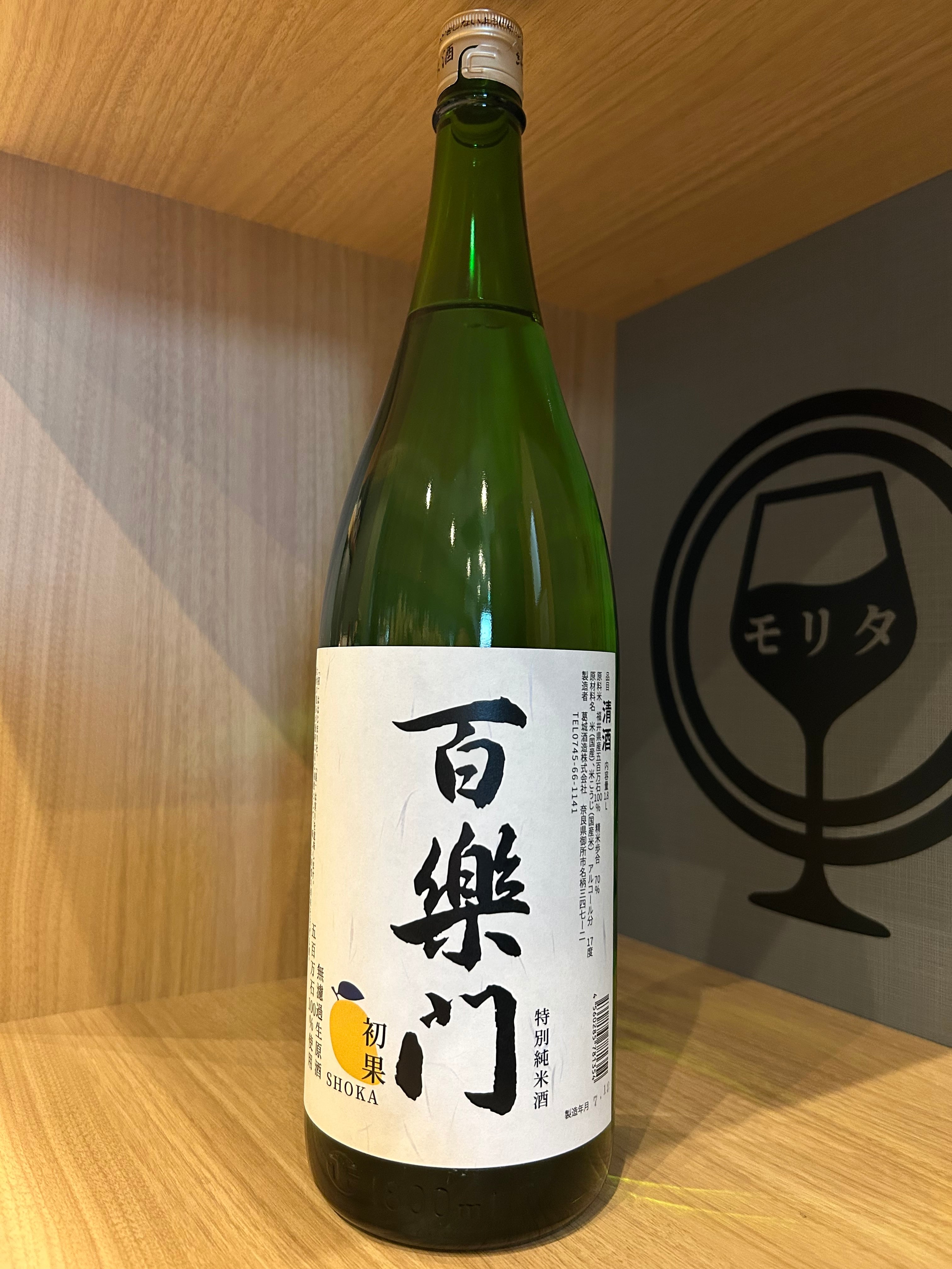 正規品】ポートシャーロット PMC:01 2013 700ml | 森田酒店オンライン