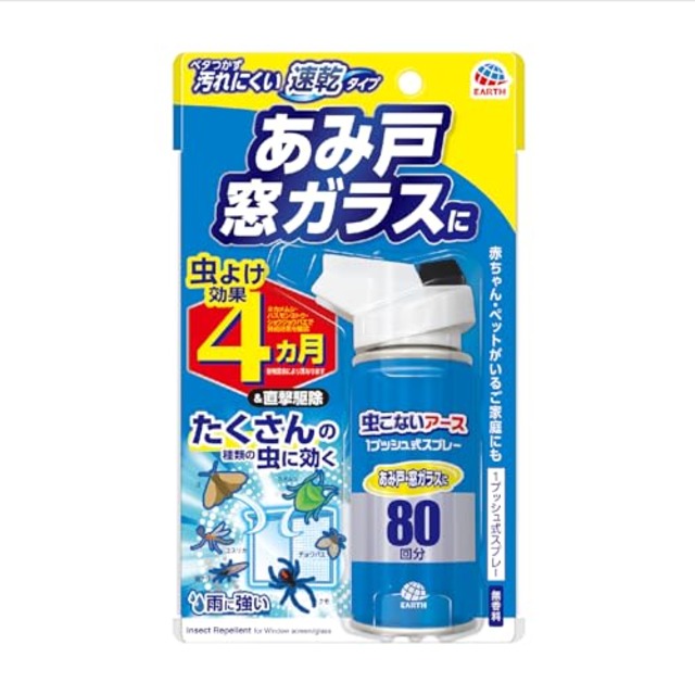 虫こないアース ワンプッシュ式スプレー あみ戸 窓ガラス用 80回分 虫よけ スプレー 網戸 ベランダ 速乾 侵入防止 害虫駆除