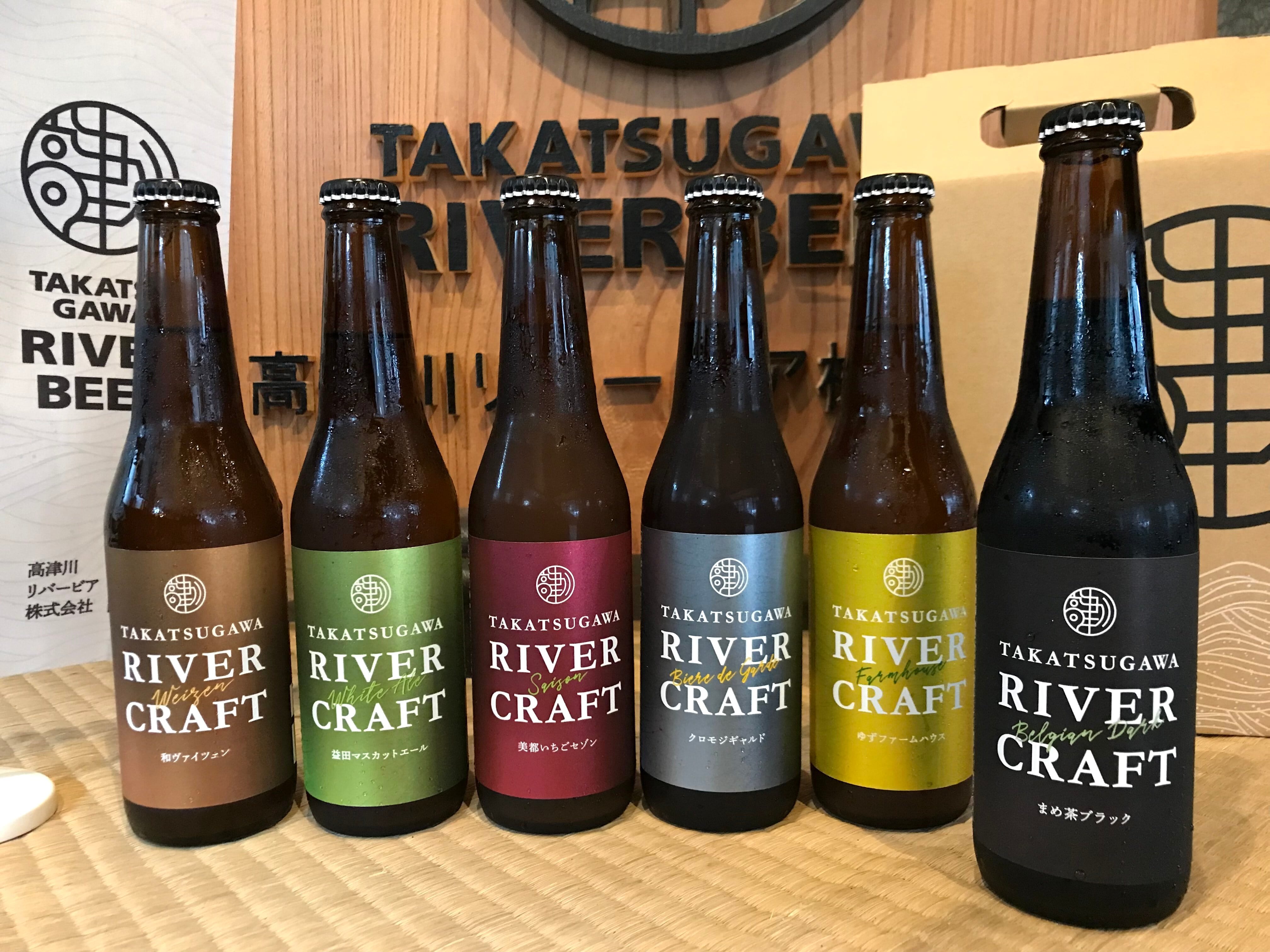 吉賀茶エール入り＞初めての「TAKATSUGAWA RIVER CRAFT」6種類セット