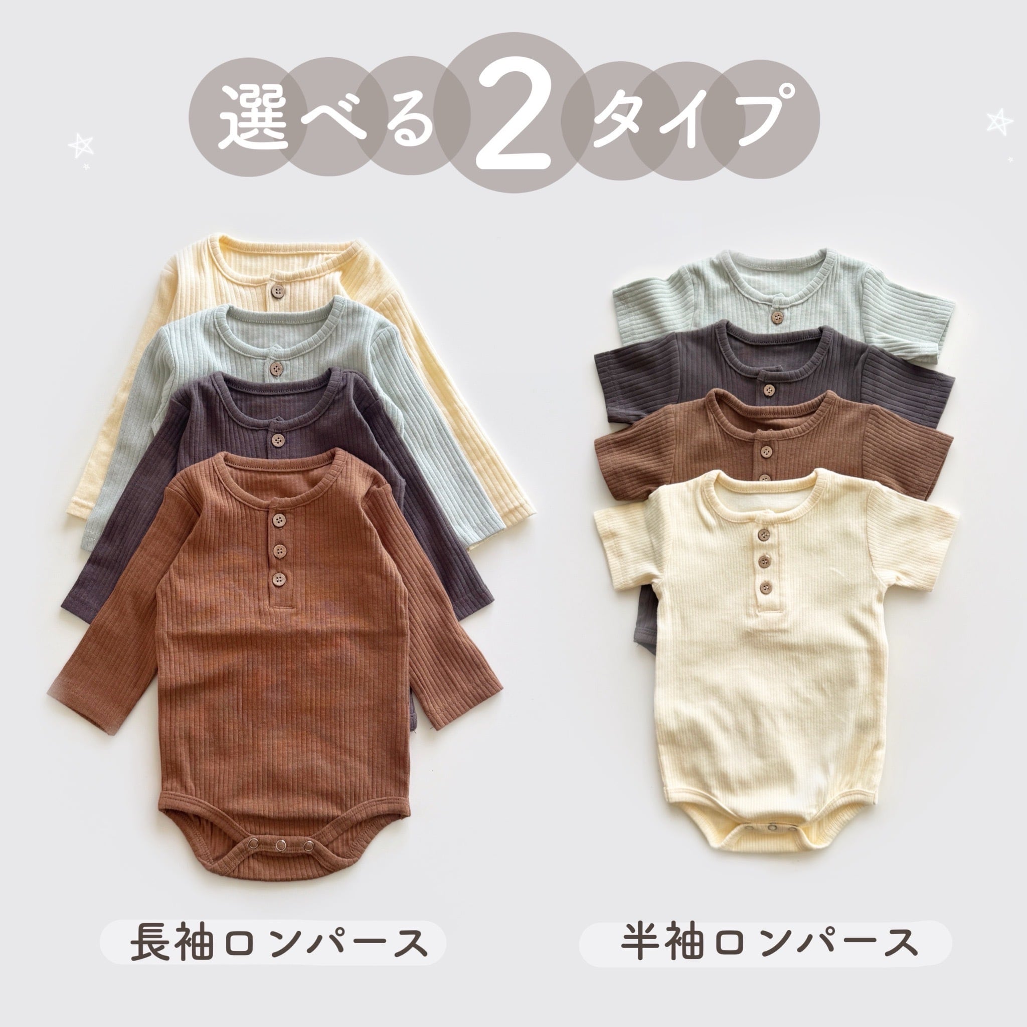 即納】木製ボタンシンプルロンパース | TAMSmuu
