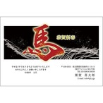 C16-1199_IF01_519_A0533_2026｜2026年賀状