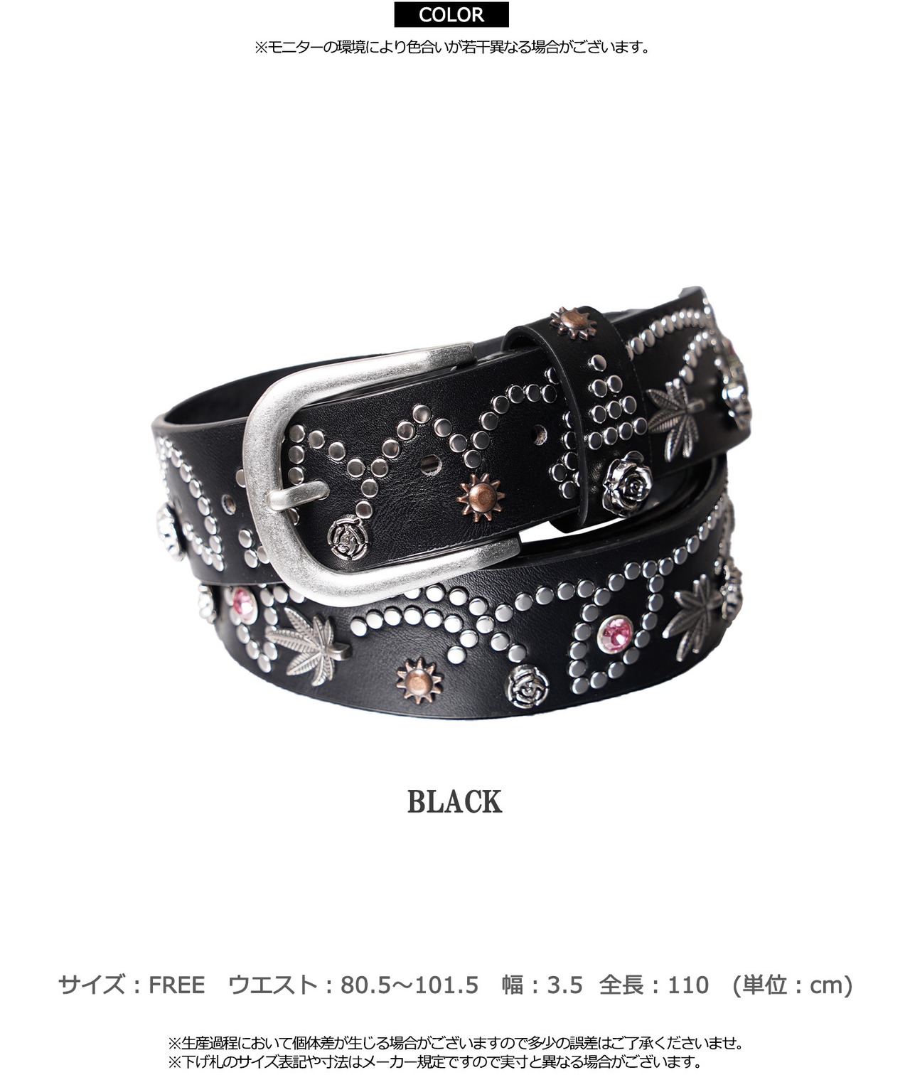 ◆ジュエリースタッズベルト◆fr-10947a