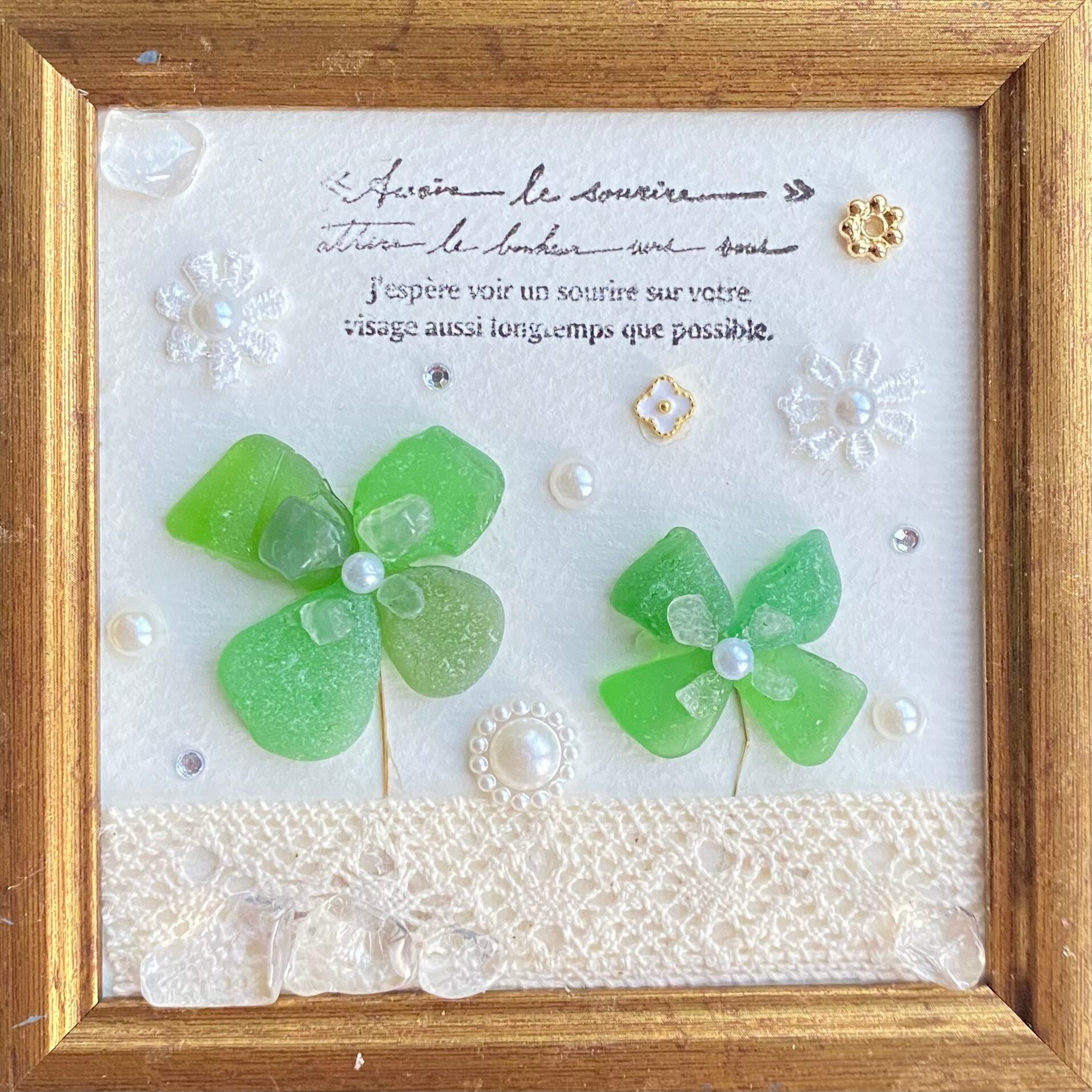 "しあわせの四つ葉のグローバー"