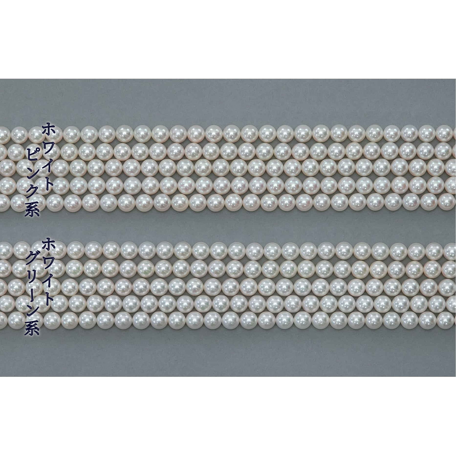 パールネックレス あこや真珠7.5mm AA/AAAクラス | Fuji Shinju パールネックレス あこや真珠7.5mm AA/AAAクラス | Fuji Shinju