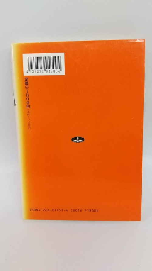 人は試練のとき、どう祈るか　聖書の人物9人の祈りの商品画像3