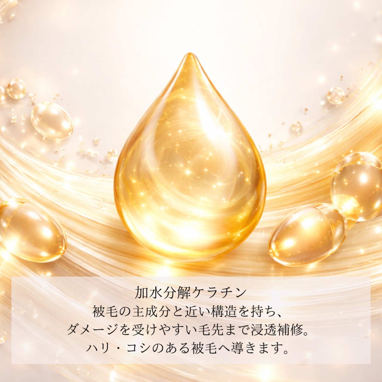 9/1より グルーミングスプレー(詰替用 300ml)ほんのりサボンの香り