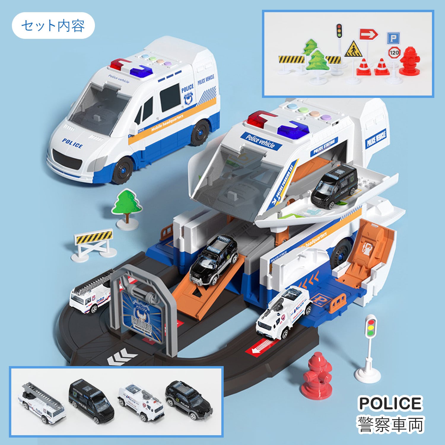 変形する車のおもちゃ 全3種／パトカー・消防車・救急車 | MRG JAPAN