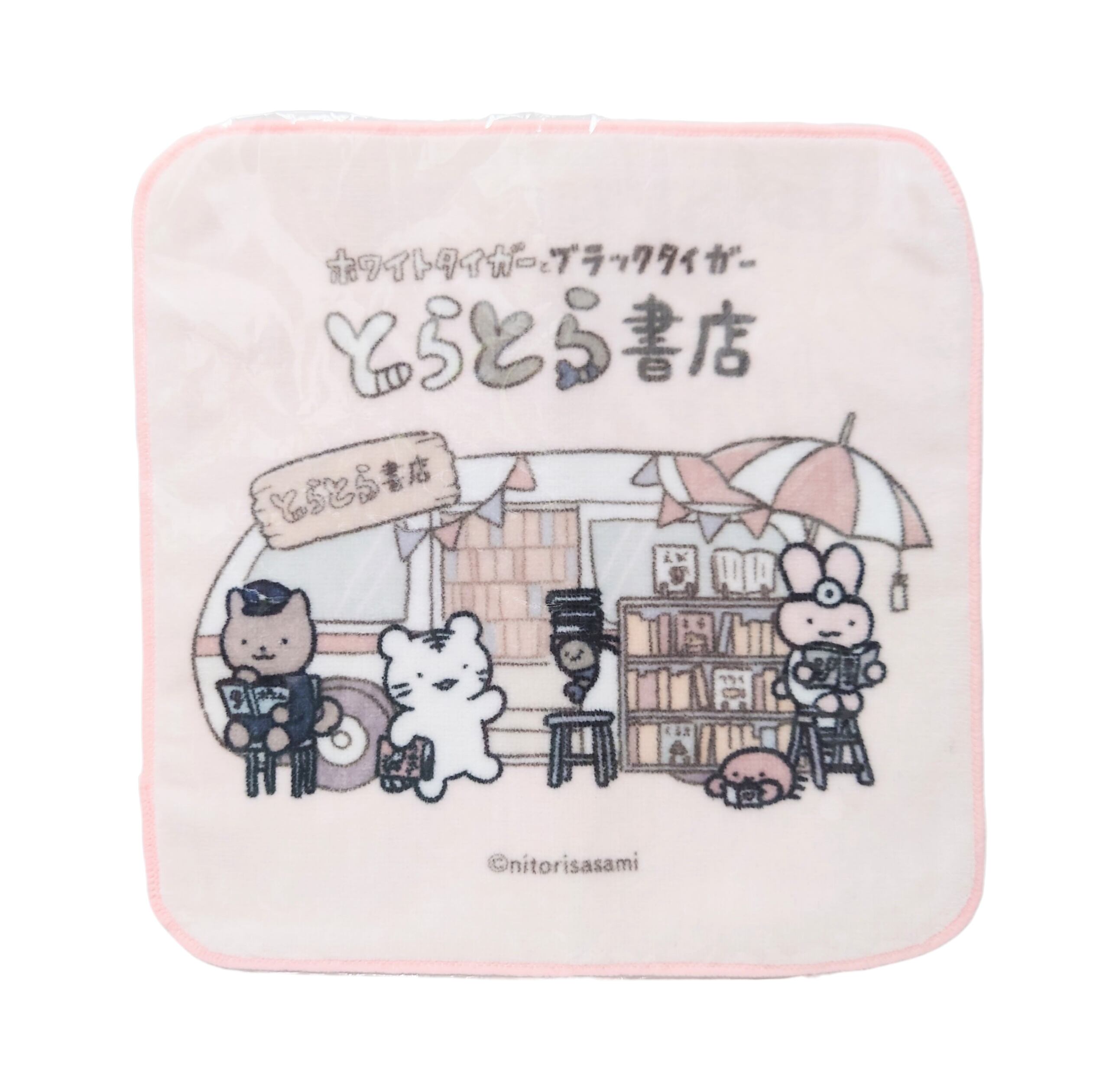 USED】ホワイトタイガーとブラックタイガー とらとら書店 ミニタオル