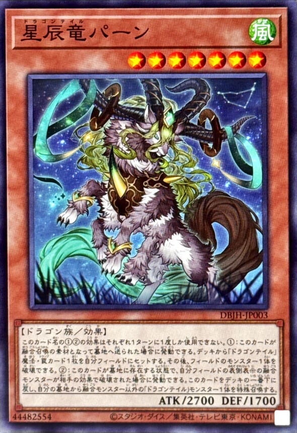 日版:RC04-JP016 原始生命態ニビル(ホログラフィック) | Pay ID 日版:RC04-JP016 原始生命態ニビル(ホログラフィック) | Pay ID