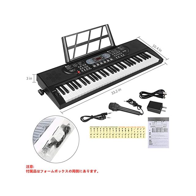 Hricane キーボード ピアノ 電子ピアノ 61鍵盤 200種類音色 200種類
