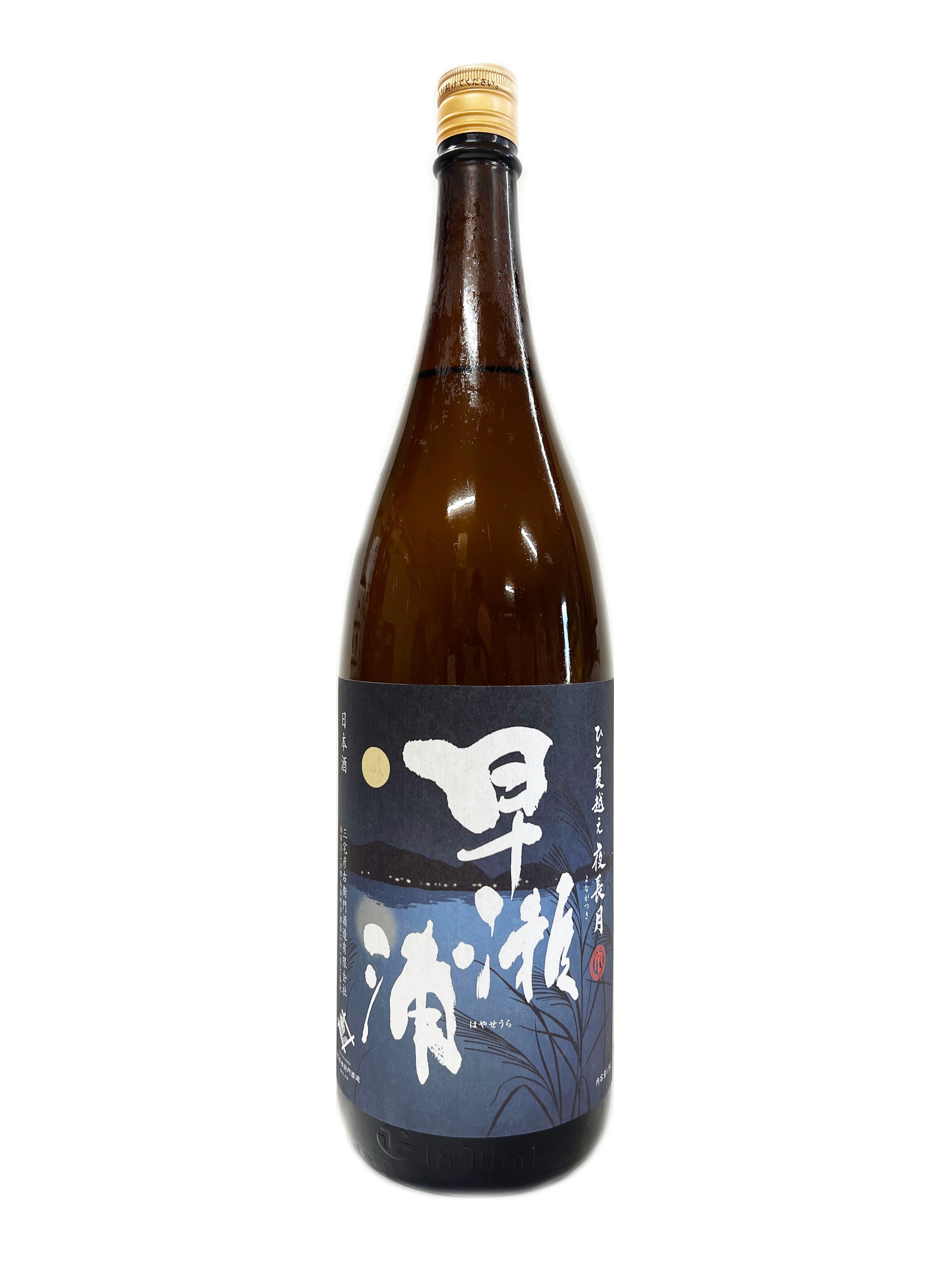 ウイスキー OSUZU MALT American Oak Barrel 200ml OSUZU MALT American Oak Barrel 46度 700ml | 株式会社浪漫亭