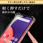 Hy+ Galaxy A22 5G 耐衝撃 ケース SC-56B カバー ストラップホール 米軍MIL規格 クリア 衝撃吸収ポケット内蔵 TPU ケース 透明クリア