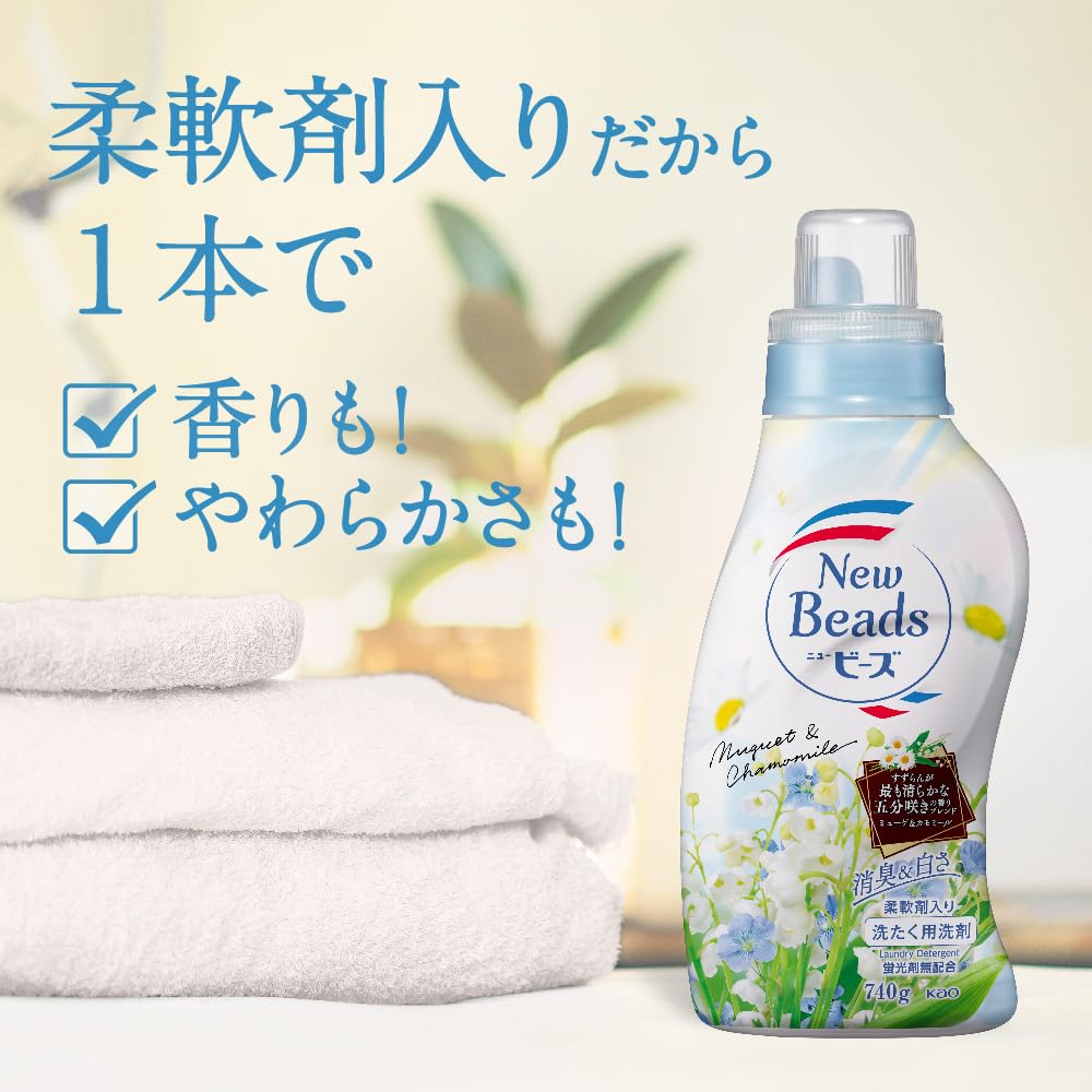 ニュービーズ 【大容量】 ピュアクラフト 消臭&白さ 五分咲きすずらん
